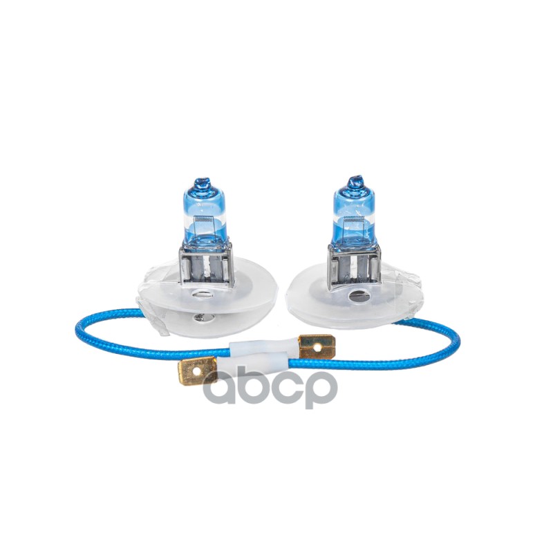 Лампа 12V H3 55W Pk22s Wolfram Night Vision +150% Extra Light + 20% Whiter 2 Шт. Duobox 22103Nv WOLFRAM арт. 22103NV