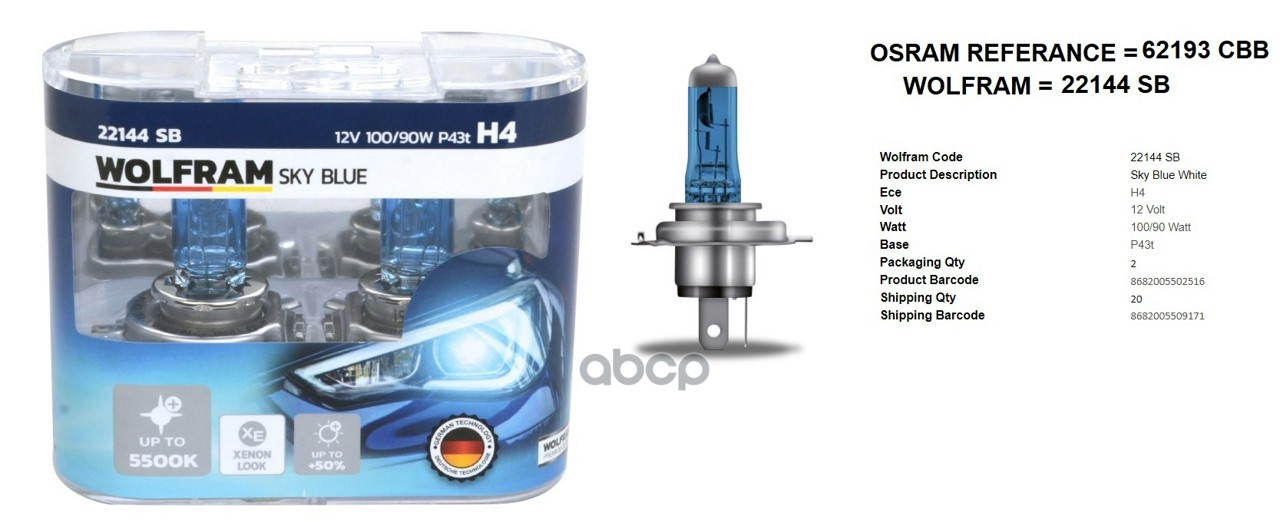 Лампа 12V H4 100/90W P43t WOLFRAM SKY BLUE WHITE LIGHT 2 шт. DUOBOX 22144SB WOLFRAM арт. 22144SB
