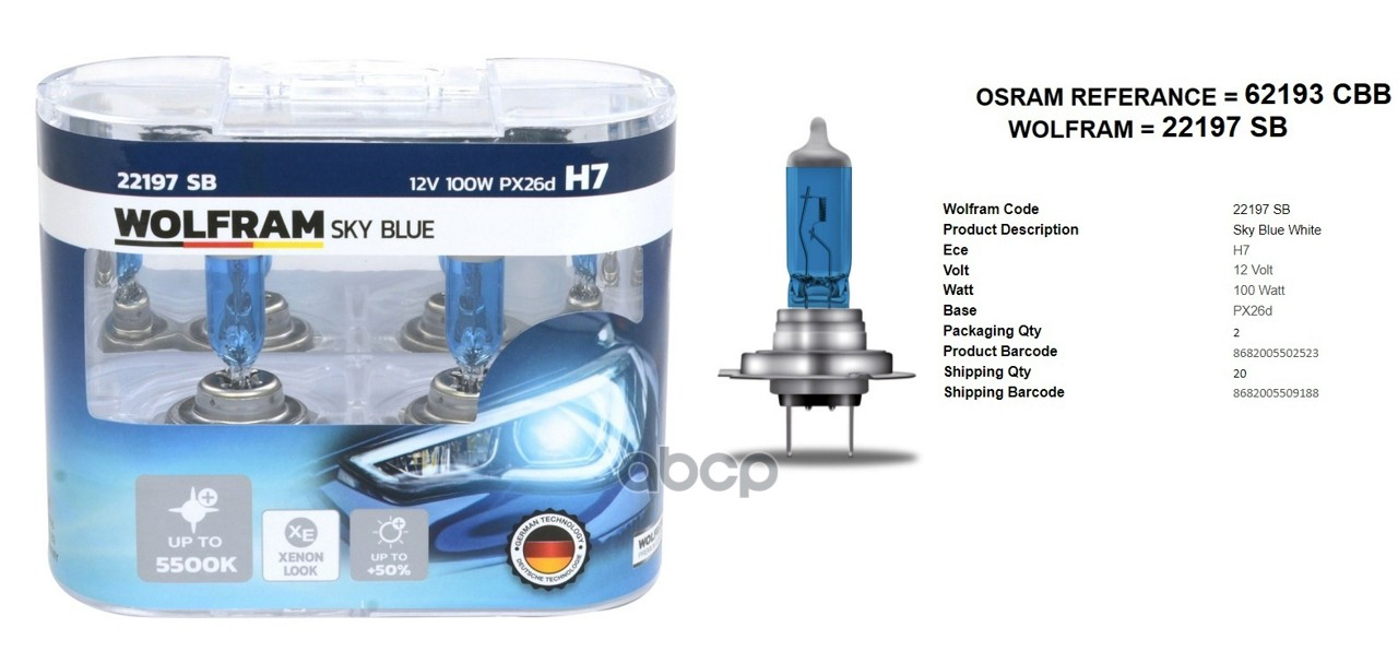 Лампа 12V H7 100W PX26d WOLFRAM SKY BLUE WHITE LIGHT 2 шт. DUOBOX 22197SB WOLFRAM арт. 22197SB