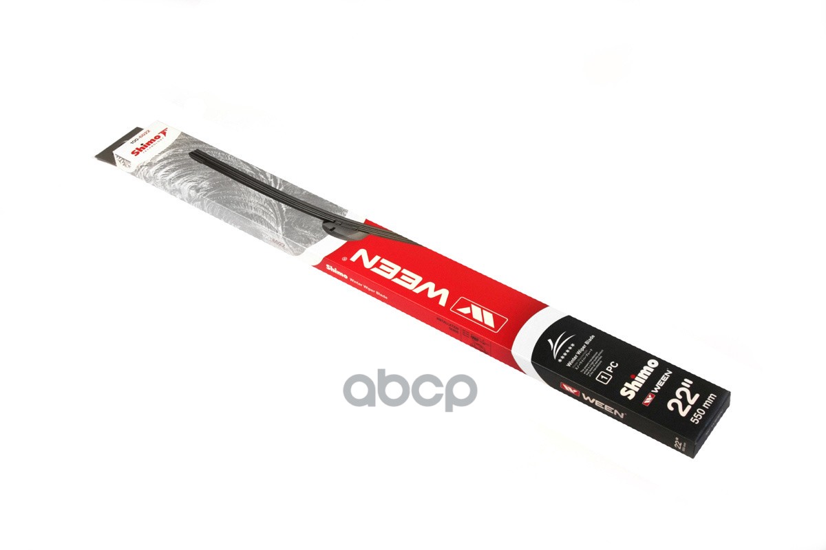 Щётки стеклоочистителя  бескаркасные  всепогодные 22/550mm Универсальная  адаптер крючок Ween арт. 100-6022