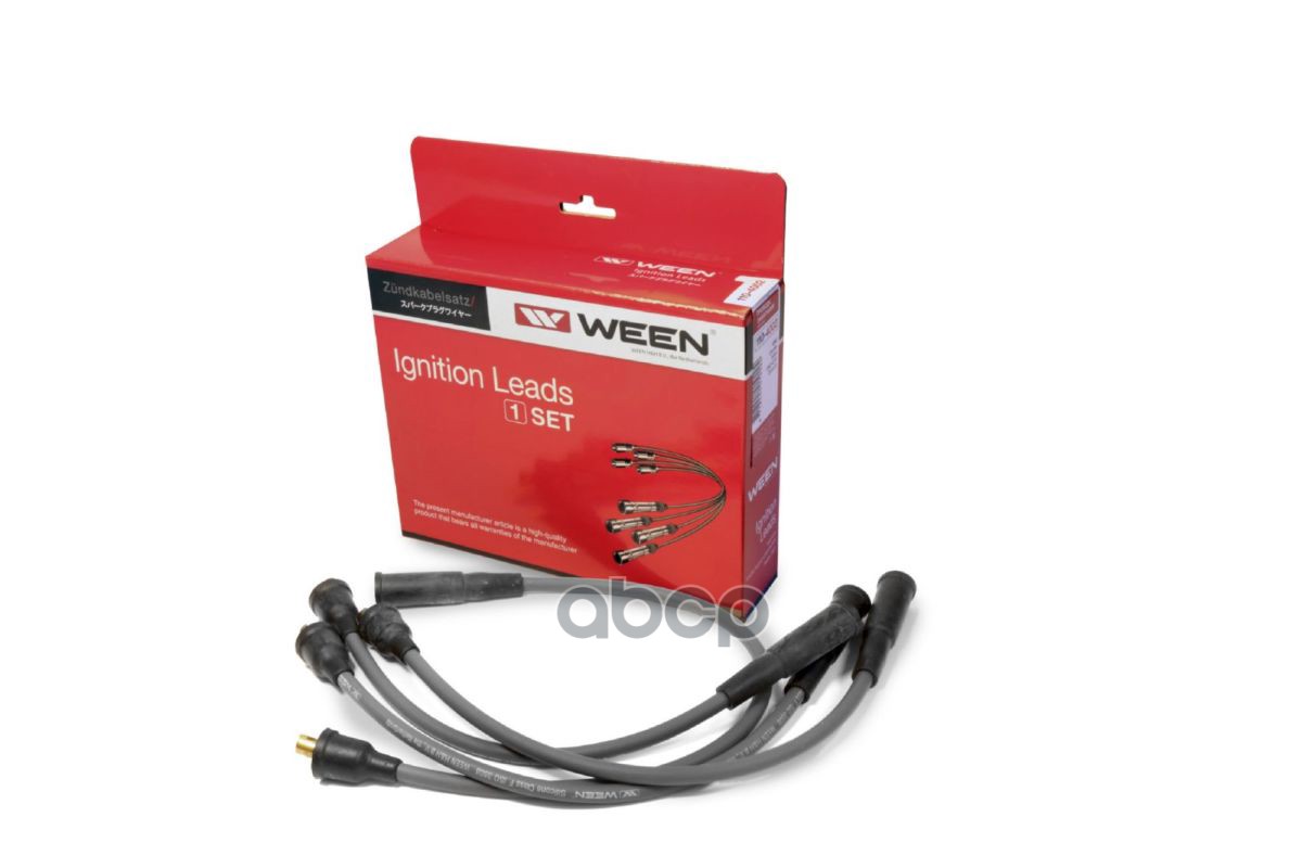 Ком-кт высок-х проводов  Класс F  дв. UMZ 4216 (Евро-3) GAZ Gazelle/Sobol Ween арт. 110-4002
