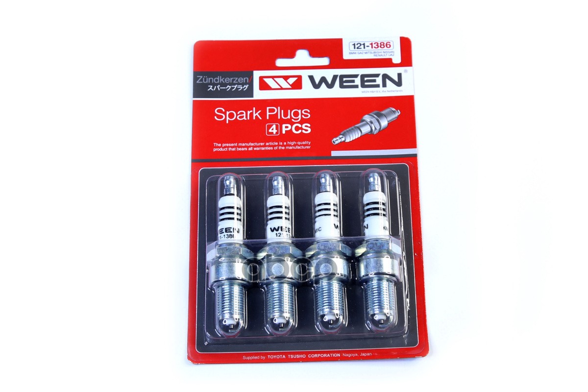 Свечи зажигания (комплект 4 шт) дв. ZMZ 406 GAZ Gazelle  Sobol  Volga Ween арт. 121-1386