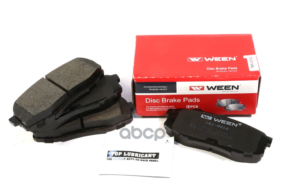 Тормозные колодки дисковые задние LEXUS LX 460  570  TOYOTA Land Cruiser 200 Ween арт. 151-0012