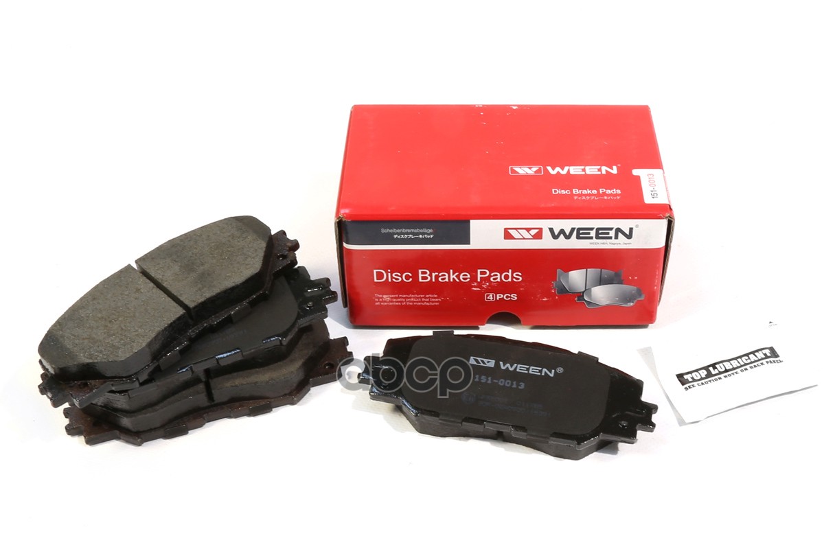 Тормозные колодки дисковые передние TOYOTA Auris  Corolla (E150 E180)  Rav 4 III  Urban Cruiser  Ver Ween арт. 151-0013