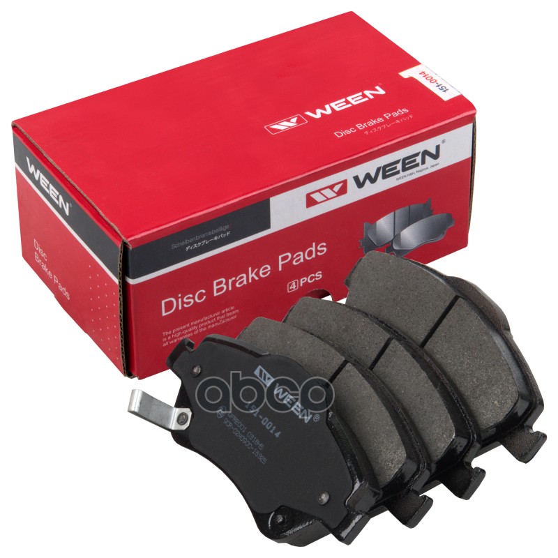 Тормозные Колодки Дисковые Передние Toyota Auris (E150), Corolla (E150) Ween 151-0014 Ween арт. 151-0014
