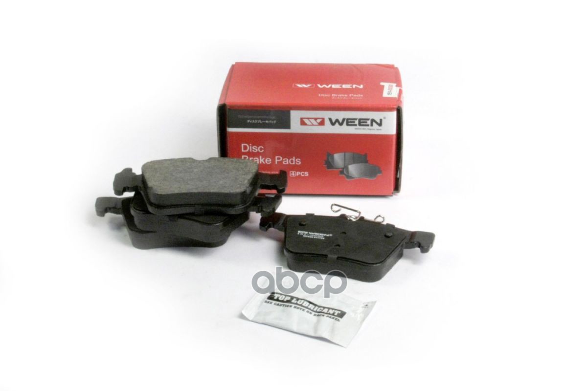 Колодки тормозные задние VW Tiguan II (AD1 BT1) Arteon Golf VII Passat (3G2) Touran SK Ween арт. 1510030
