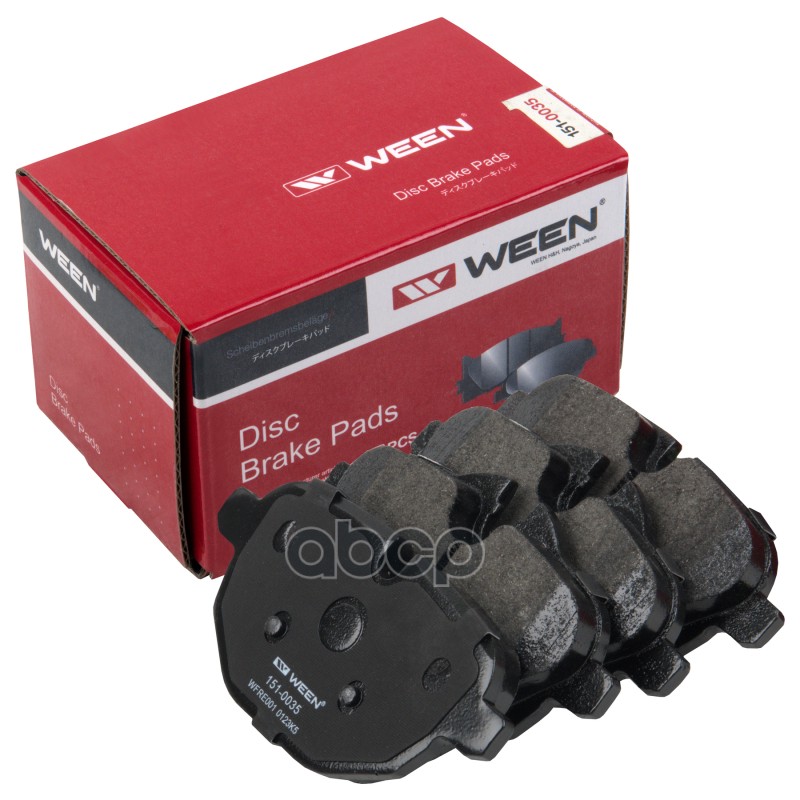 Тормозные колодки дисковые задние BMW 5 (F10,F11,F18), i8 (I12), 7 (G11, G12), X3 (F WEEN 151-0035 Ween арт. 151-0035
