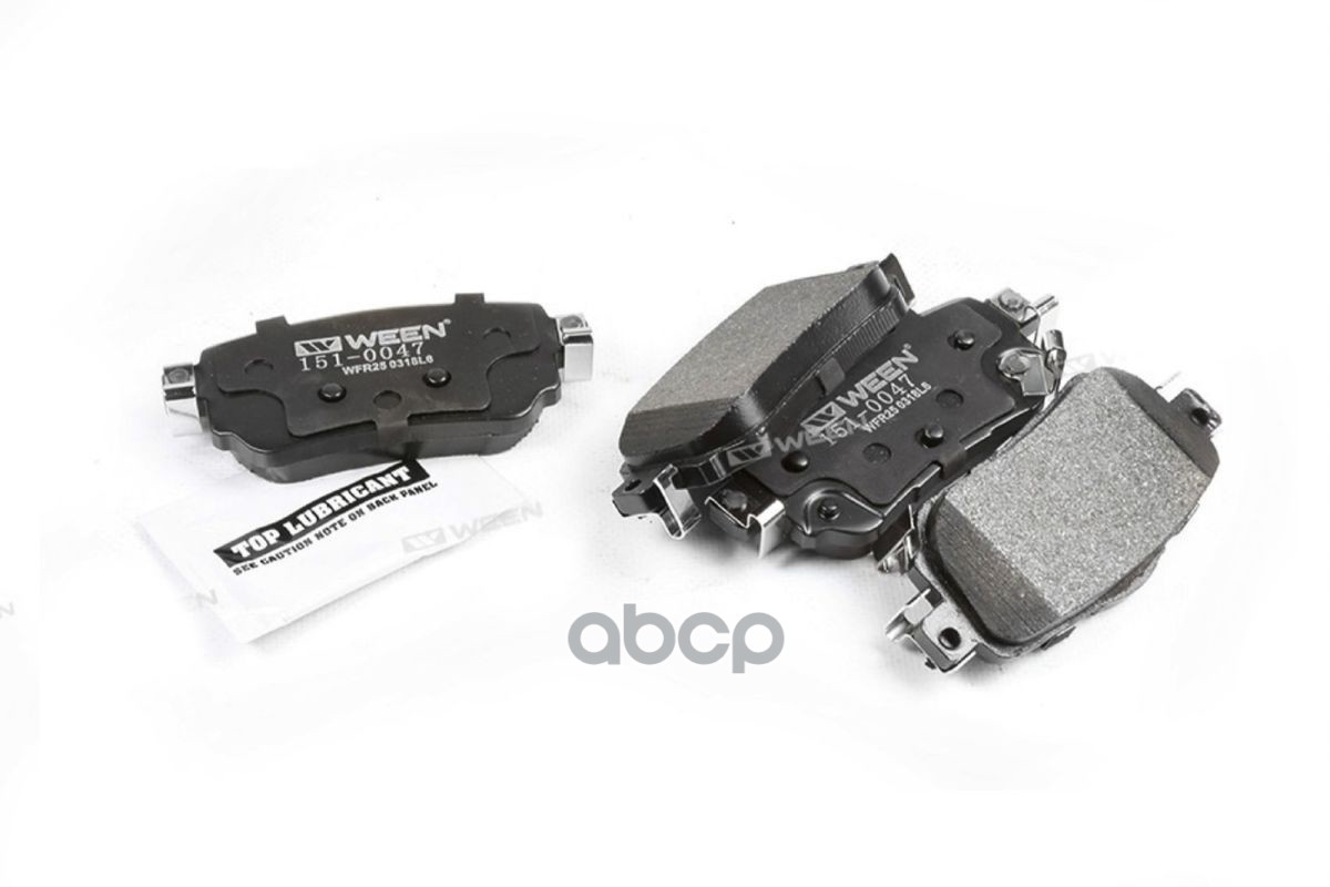Тормозные Колодки Дисковые Задние Nissan Qashqai (J11), X-Trail (T32), Renault Koleo Ween 151-0047 Ween арт. 151-0047