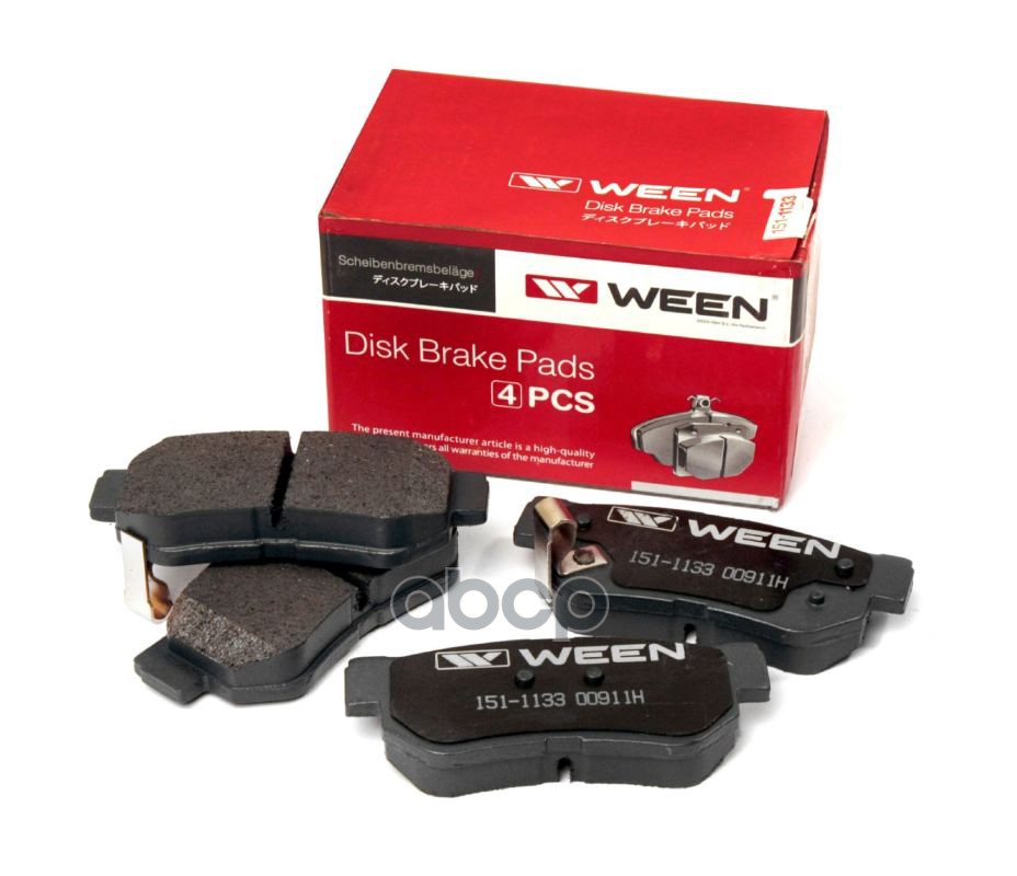 Тормозные колодки дисковые задние HYUNDAI Sonata IV (EF)  Sonata V (NF)  Getz (TB) Elantra (HD)  San Ween арт. 151-1133