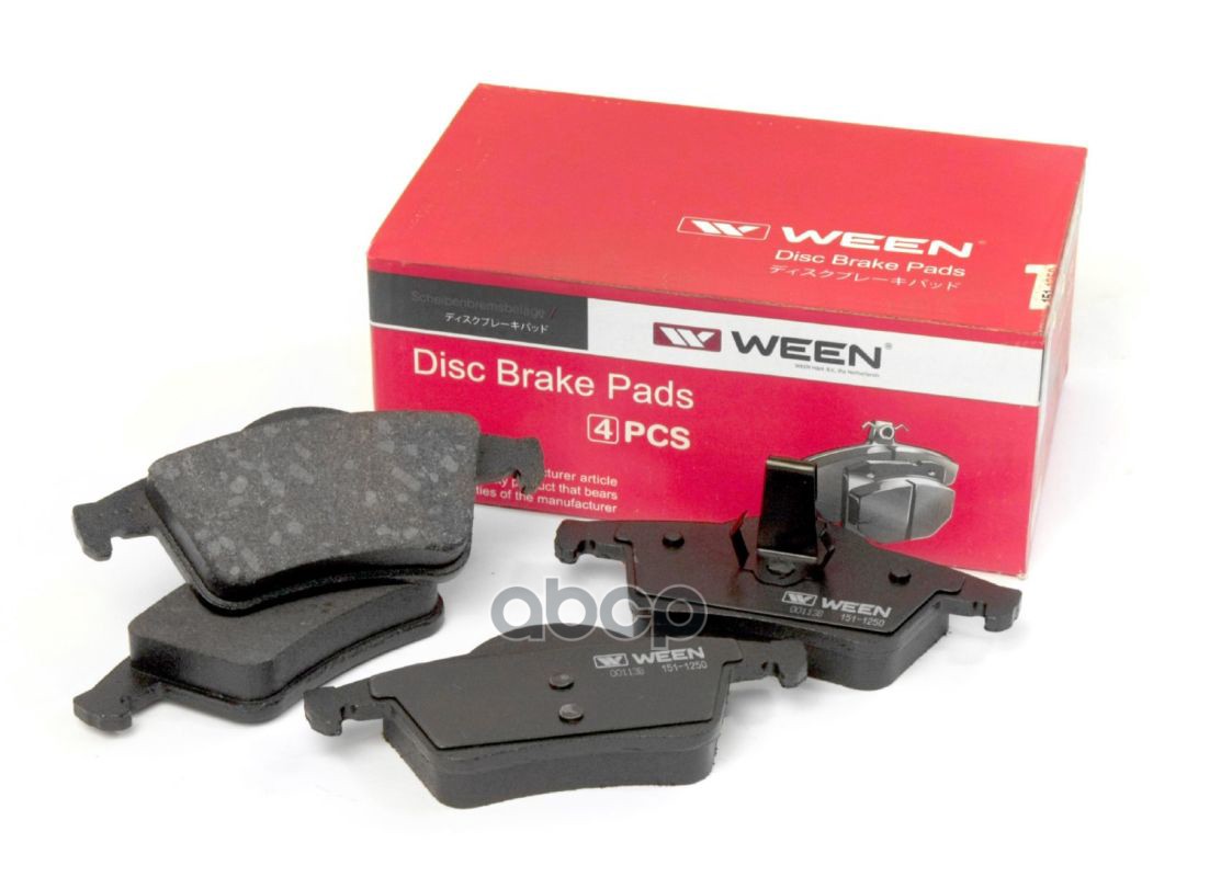 Тормозные колодки дисковые задние VOLVO S60  S80  V70 I/II  XC70 Ween арт. 151-1250