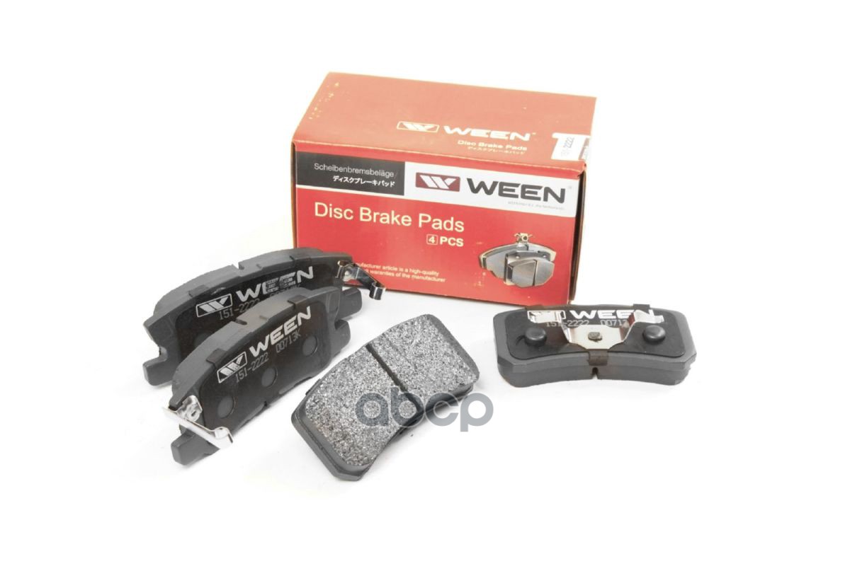 Тормозные колодки дисковые задние MITSUBISHI Outlander II/III  Pajero III/IV  Lancer (CY/Z_A)  Lance Ween арт. 151-2222