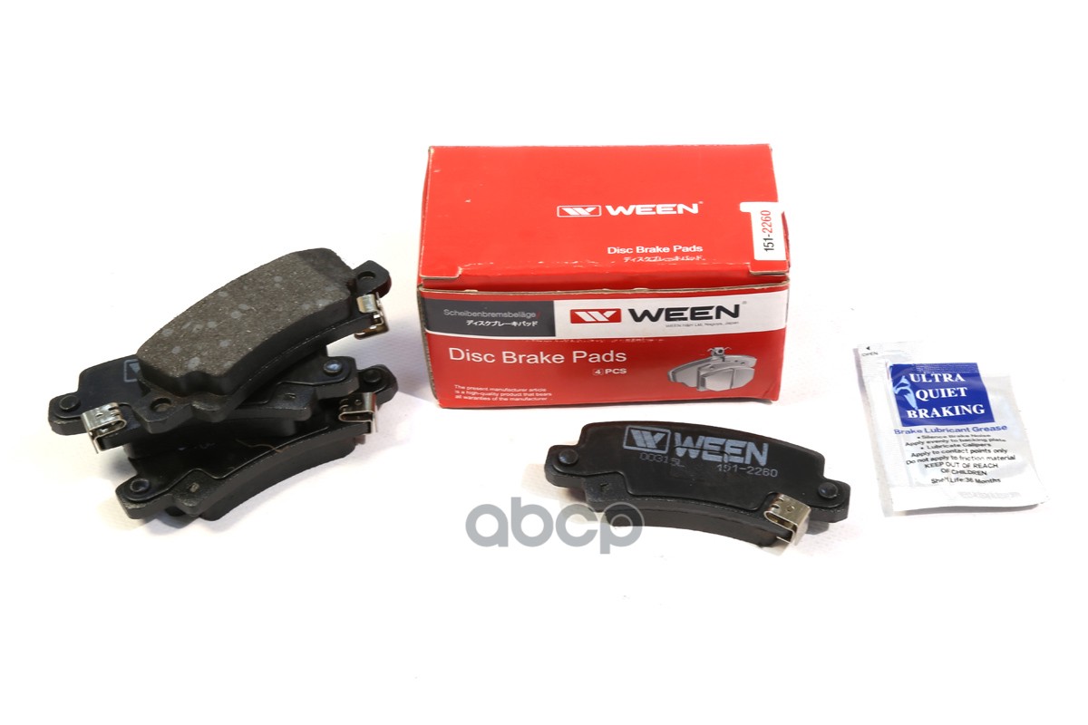 Тормозные Колодки Дисковые Задние Toyota Corolla (E120) Ween 151-2260 Ween арт. 151-2260