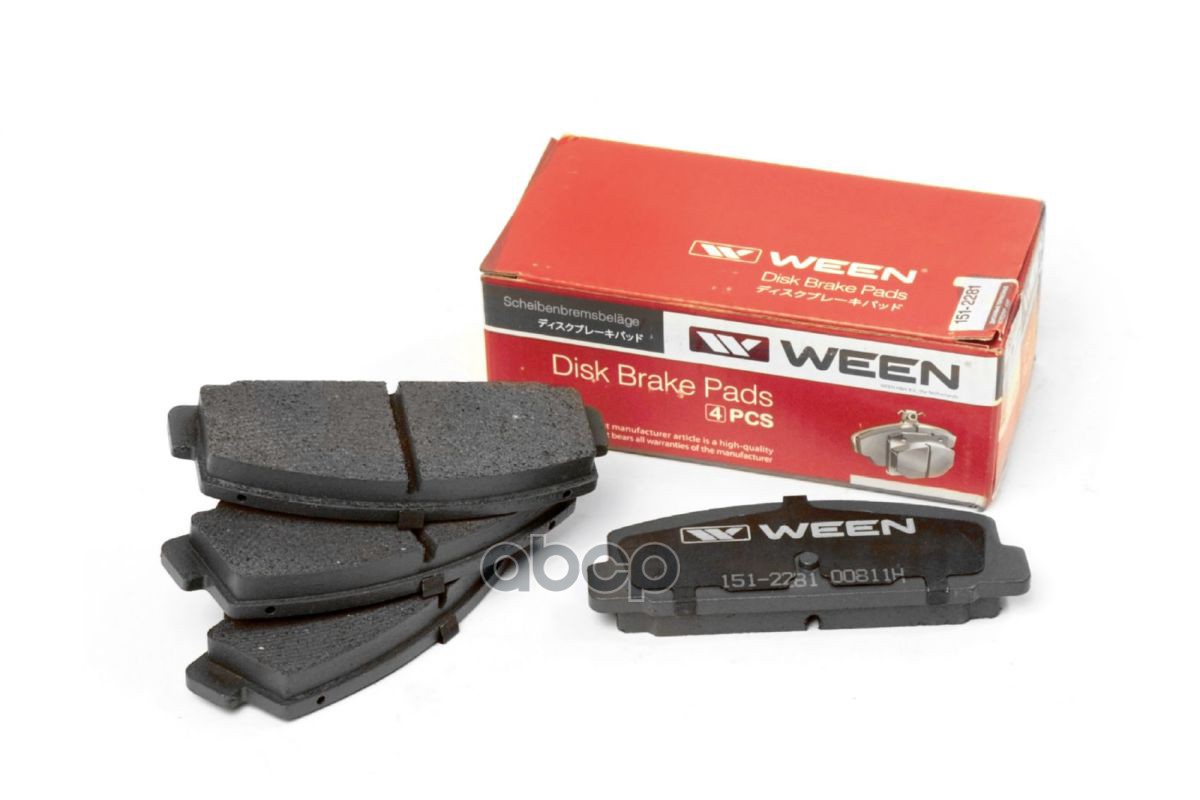 Тормозные колодки дисковые задние MAZDA 6 (GG GH GY)  323 VI (BJ)  626 V (GF GW)  RX-7 I/II/III  Pre Ween арт. 151-2281