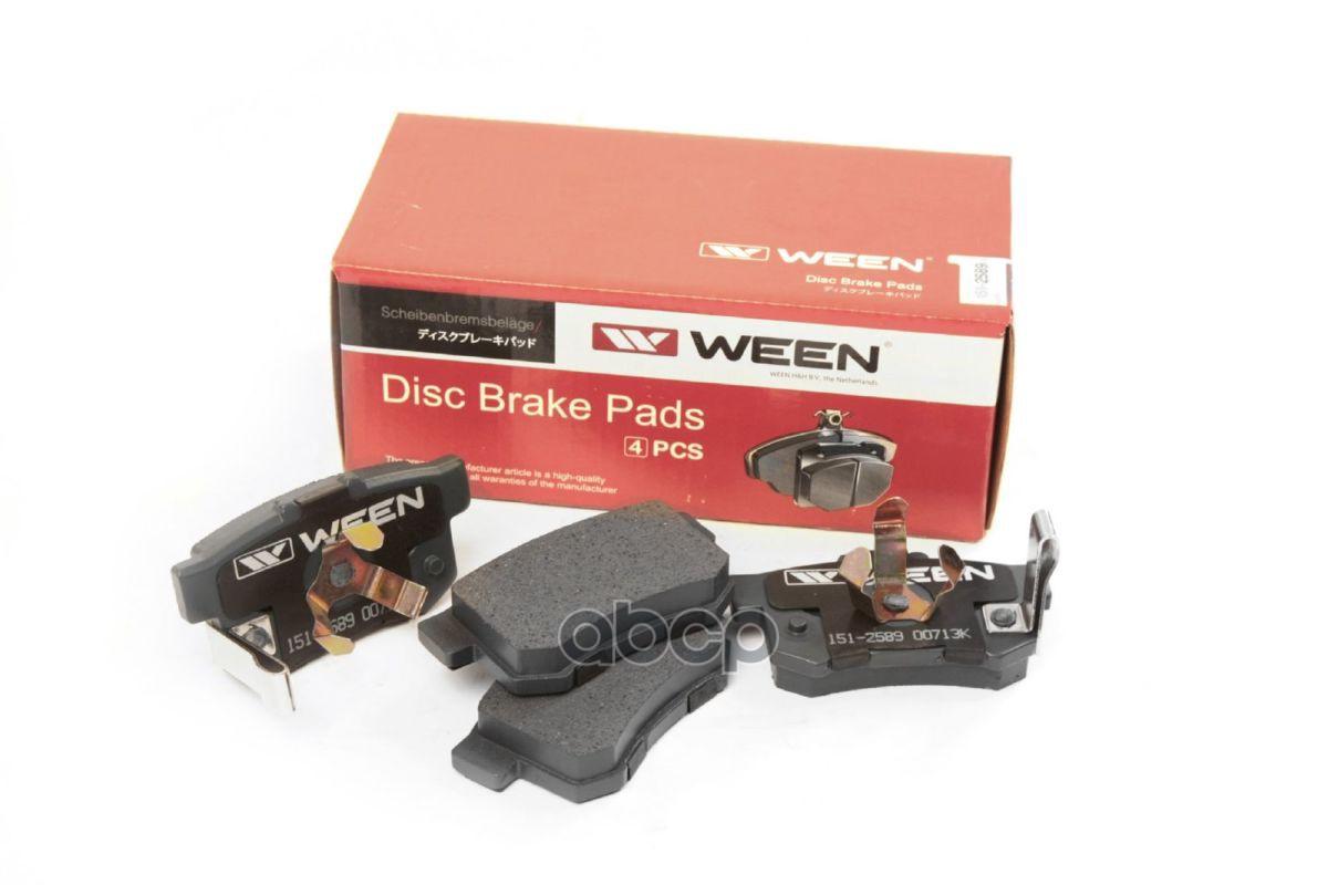 Тормозные колодки дисковые задние HONDA Accord VII-IX  CR-V II/III  Crosstour Ween арт. 151-2589