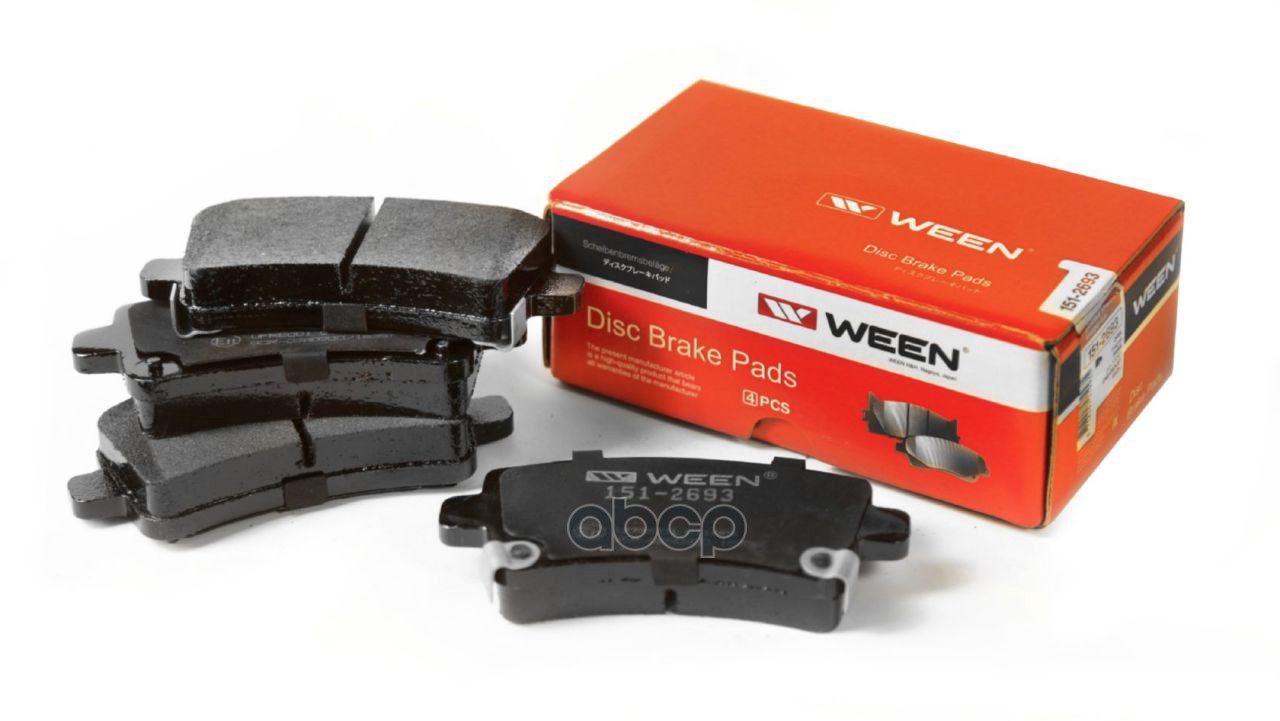 Тормозные колодки дисковые задние OPEL Insignia  SAAB 9-5 (YS3G)  CHEVROLET Malibu Ween арт. 151-2693