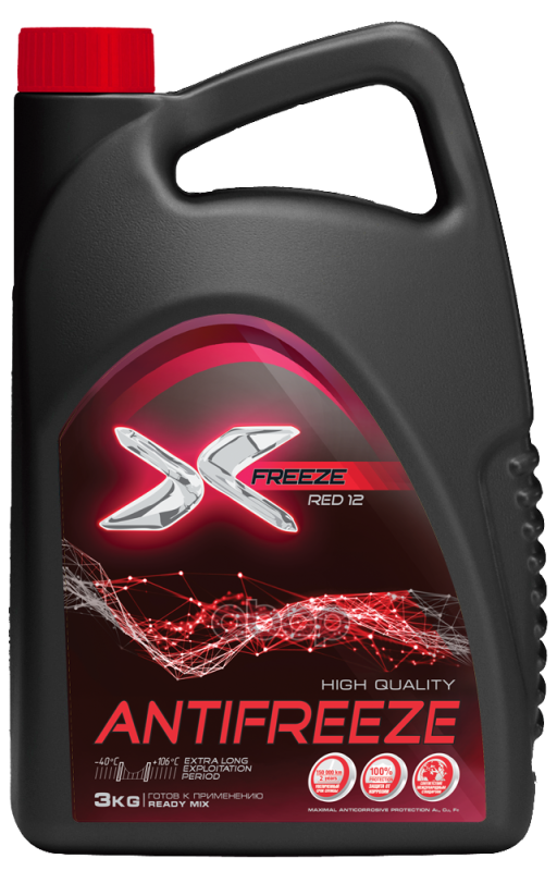 Антифриз готовый красный G11 3л X-FREEZE арт. 430206095