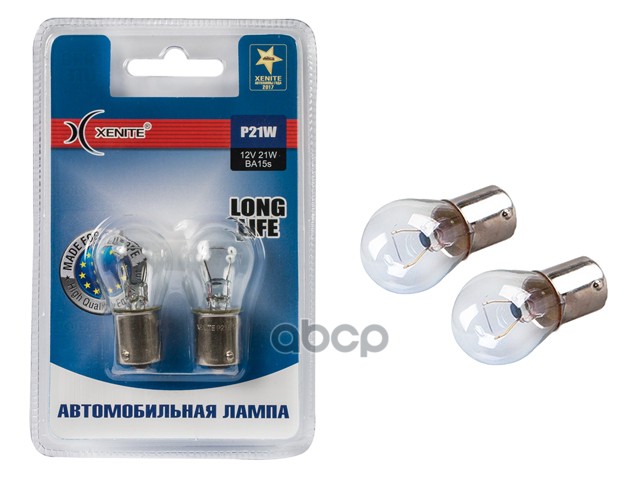 Лампа накаливания сигнальная P21W BA15s 3200K Long Life 12V 21W Блистер 2шт Xenite арт. 1007112