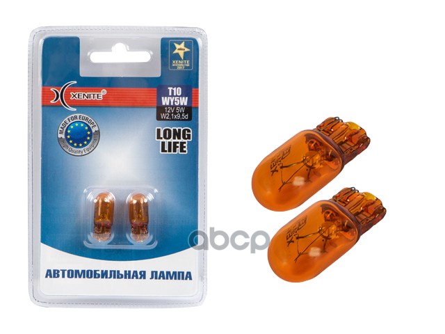 Лампа накаливания сигнальная WY5W T10 желтый LONG LIFE 12V блистер 2шт. Xenite арт. 1007174