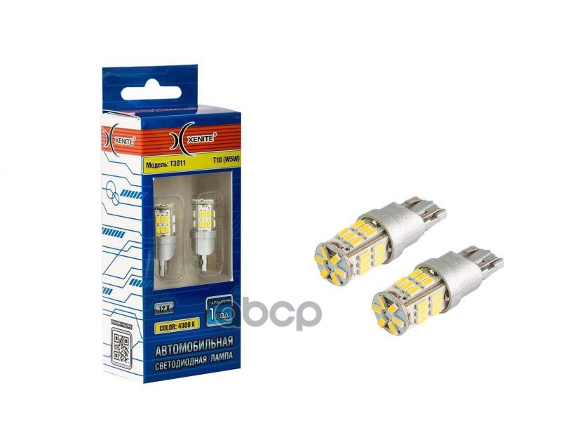 Лампа светодиодная сигнальная Т10 W5W W2,1*9,5d 4300K T3011 9-15V 6W Блистер 2шт Xenite арт. 1009570