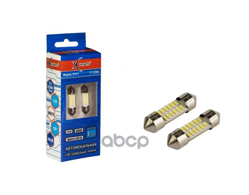 Лампа светодиодная сигнальная Т11 C5W SV8,5x31мм 5000K S1211 9-15V 1W Блистер 2шт Xenite арт. 1009598