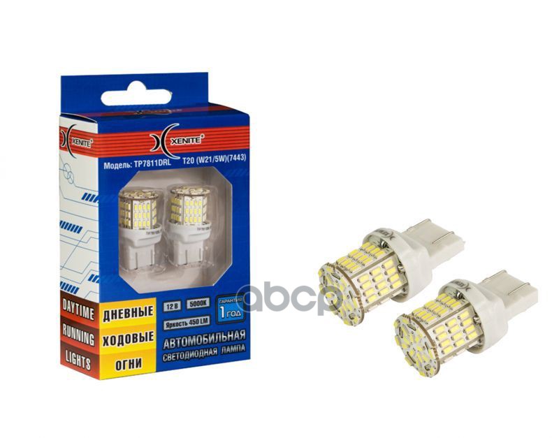 Лампа светодиодная сигнальная W21/5W W3x16q T20/W21/5W 5000K 9-15V 11W Блистер 2шт Xenite арт. 1009601