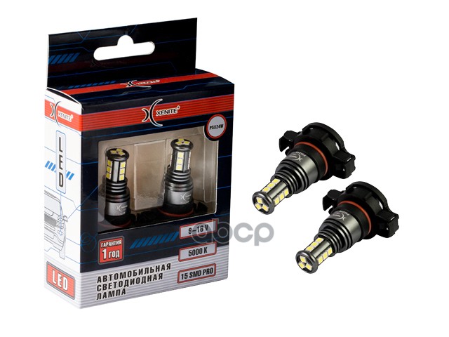 Лампа светодиодная головного света PSX24W PG20/7 5000K 15SMD PRO 12V 4,8W Блистер 2шт 1009634 Xenite арт. 1009634