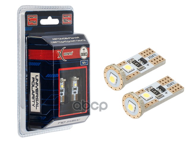 Лампа светодиодная сигнальная Т10 W5W W2,1*9,5d 5000K Т330 9-15V 1W блистер 2шт Xenite арт. 1009641