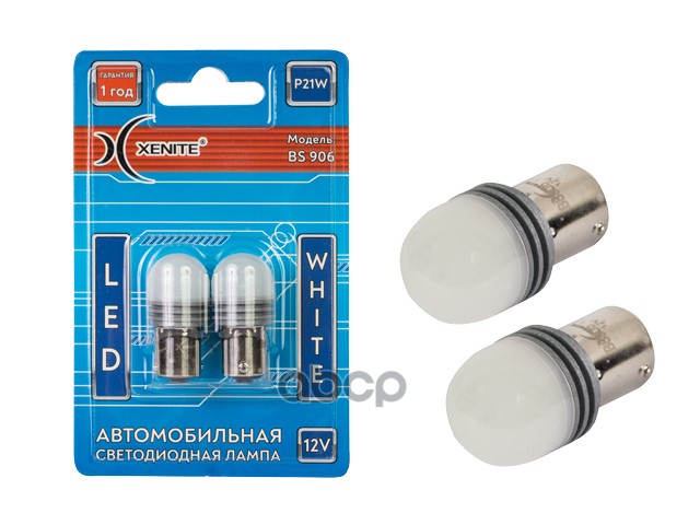 Лампа светодиодная сигнальная P21W BA15s 5000K 12V 2,5W Блистер 2шт Xenite арт. 1009653
