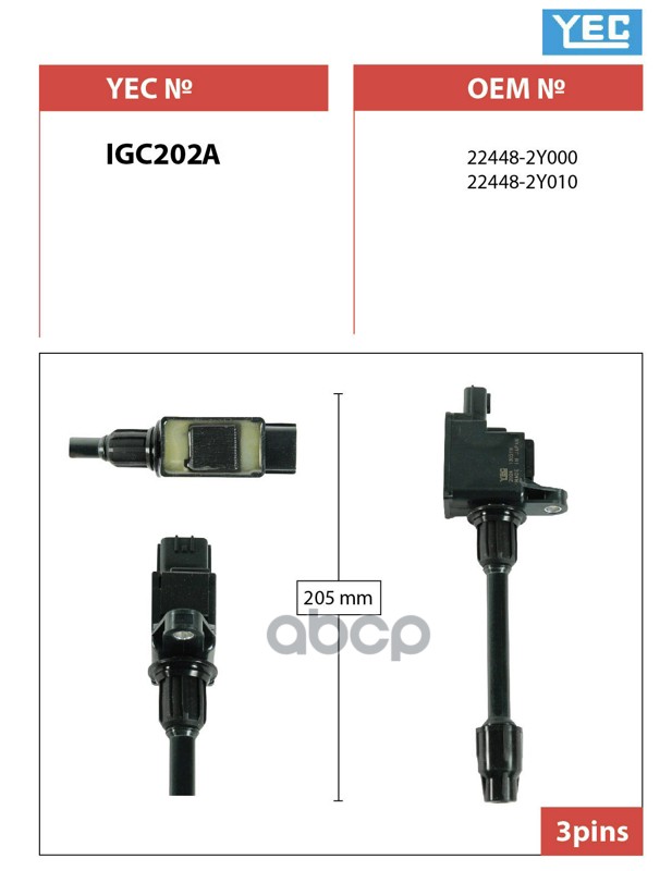 Катушка зажигания Infiniti I30 99-04 / I35 99-04 VQ20DE;VQ30DE YEC арт. IGC202A