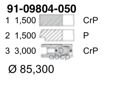 Кольца Поршневые 1 Цилиндр, Opel, =85,3, 1.5X1.5x3, 0.5 YENMAK арт. 91-09804-050
