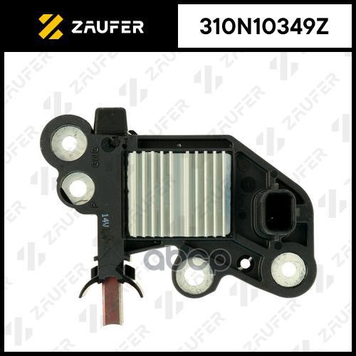 Регулятор генератора ZAUFER арт. 310N10349Z