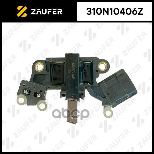 Регулятор генератора ZAUFER арт. 310N10406Z
