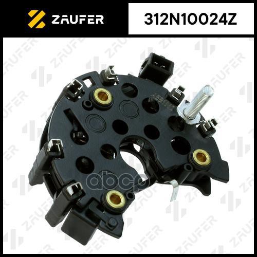 Мост Диодный Генератора ZAUFER арт. 312N10024Z
