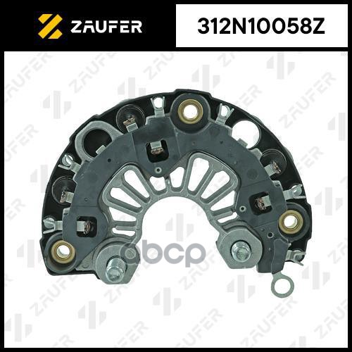 Диодный мост генератора ZAUFER арт. 312N10058Z