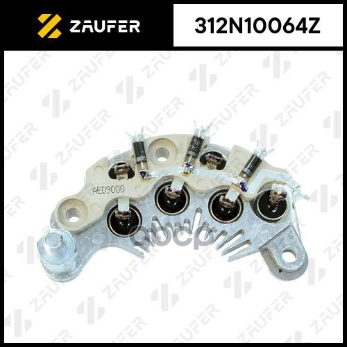 Мост Диодный Генератора ZAUFER арт. 312N10064Z