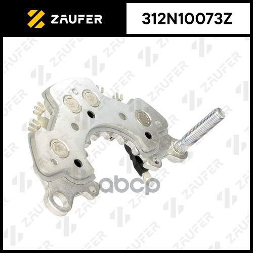 Мост Диодный Генератора ZAUFER арт. 312N10073Z