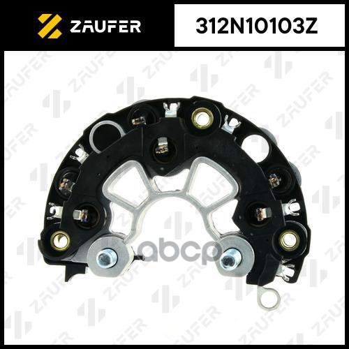 Диодный мост генератора Треугольник ZAUFER арт. 312N10103Z