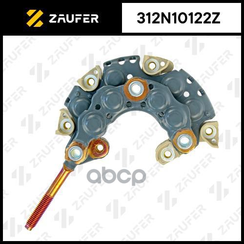 Мост Диодный Генератора ZAUFER арт. 312N10122Z