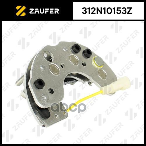 Диодный мост генератора ZAUFER арт. 312N10153Z