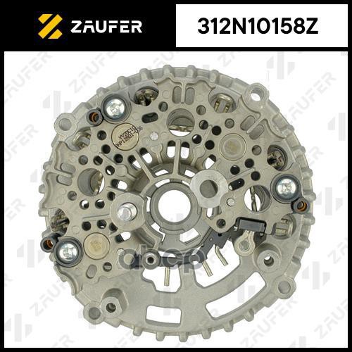 Диодный мост генератора + крышка ZAUFER арт. 312N10158Z