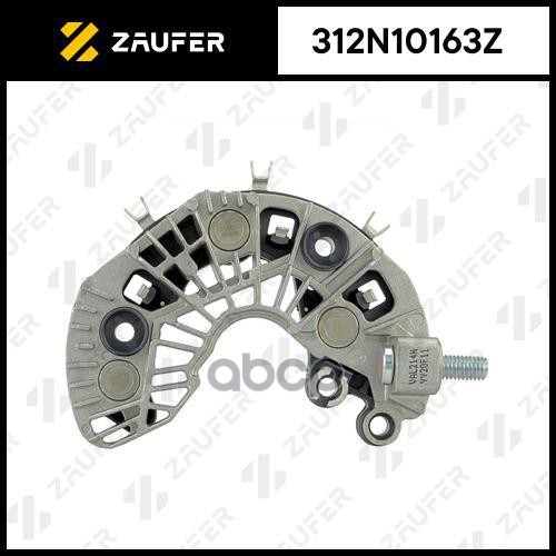 Мост Диодный Генератора ZAUFER арт. 312N10163Z