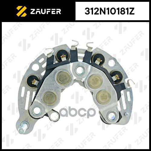 Мост Диодный Генератора ZAUFER арт. 312N10181Z
