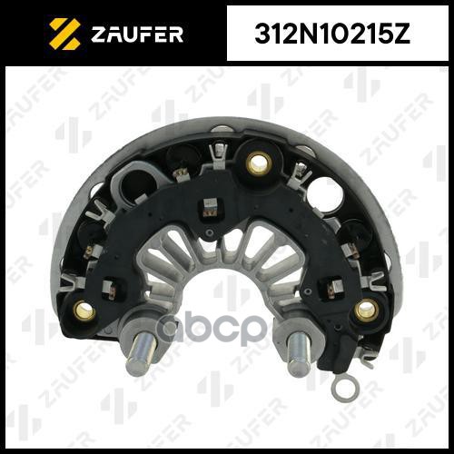 Диодный мост генератора ZAUFER арт. 312N10215Z