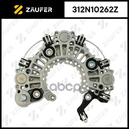 Мост Диодный Генератора ZAUFER арт. 312N10262Z