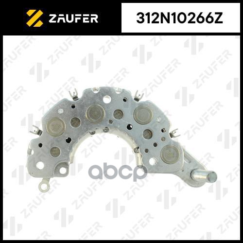 Мост Диодный Генератора ZAUFER арт. 312N10266Z
