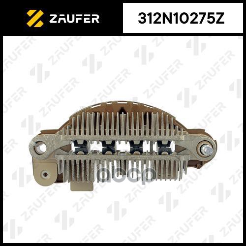 Диодный мост генератора ZAUFER арт. 312N10275Z