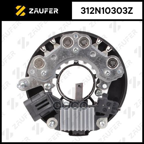 Диодный мост генератора и регулятор ZAUFER арт. 312N10303Z