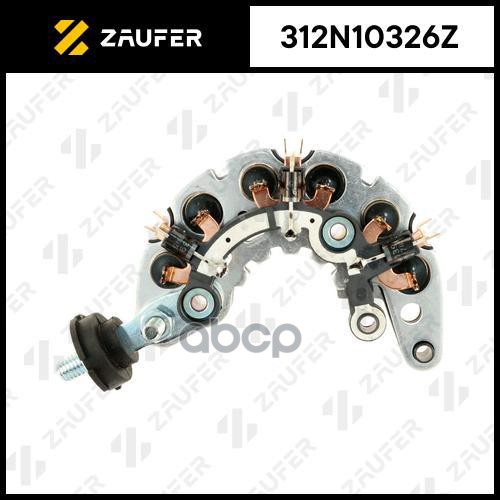 Диодный Мост Генератора ZAUFER арт. 312N10326Z
