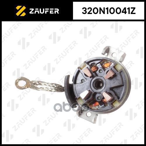 Щёткодержатель стартера ZAUFER арт. 320N10041Z