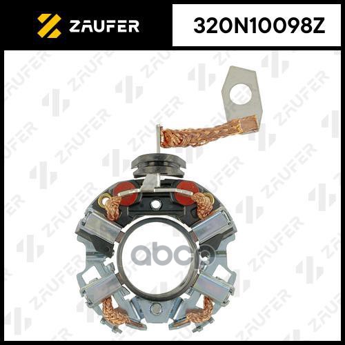 Щёткодержатель Стартера ZAUFER арт. 320N10098Z